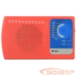 DS05-7B型七���收��x��散�g/电子制作套�g 实训套�g 电�\板diy